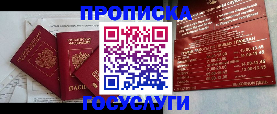 регистрация для школы в Муроме