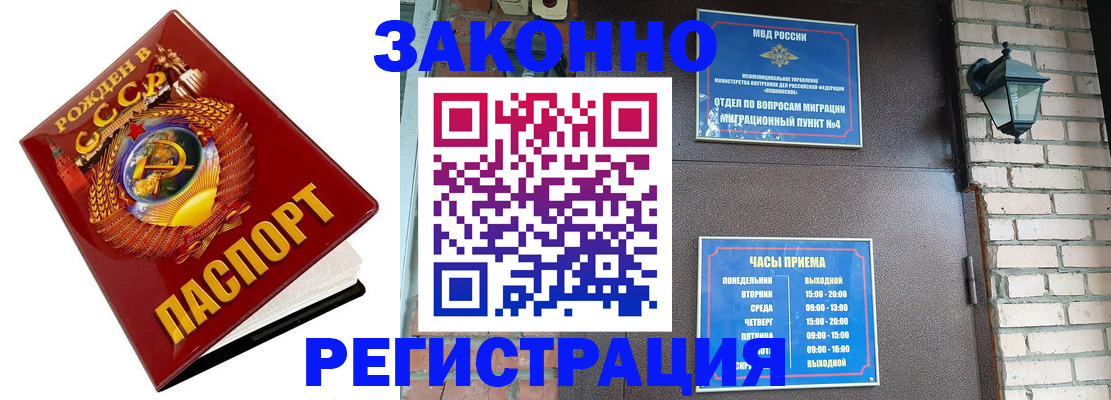 где прописаться в Муроме