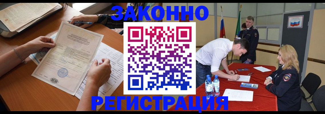 пропишу в квартире в Муроме